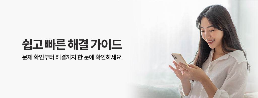 쉬운 문제 해결